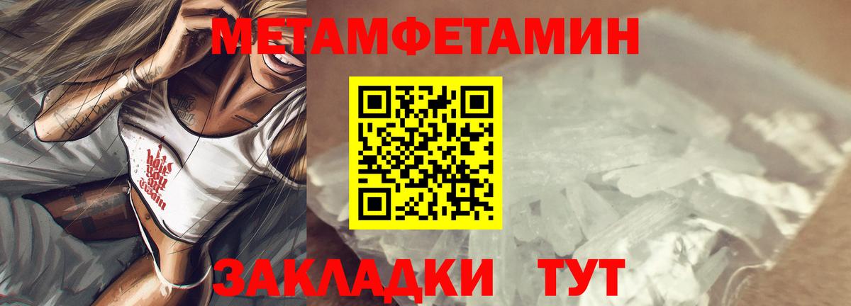 Амфетамин  Вход с VPN  Искитим  АМФЕТАМИН  АМФЕТАМИН VHQ 