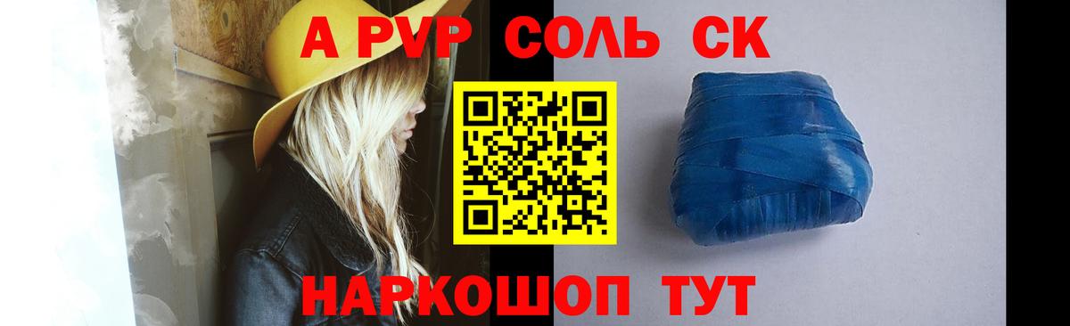Амфетамин кристаллы  Кокаин  Канабис  Вход с VPN  A-PVP СК кристаллы  Гашиш  Искитим  Меф кристаллы 