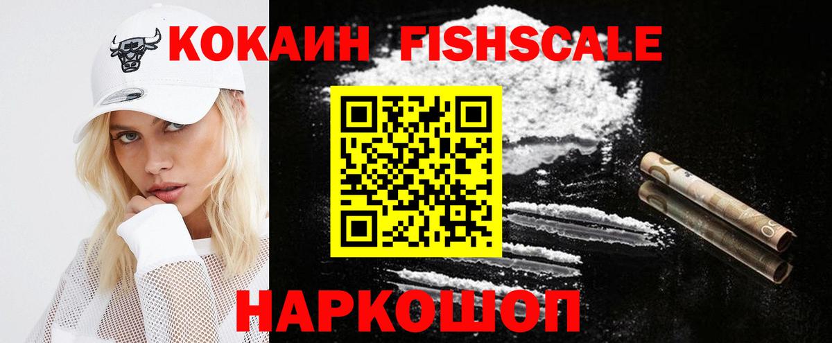 МЕТАМФЕТАМИН Искитим