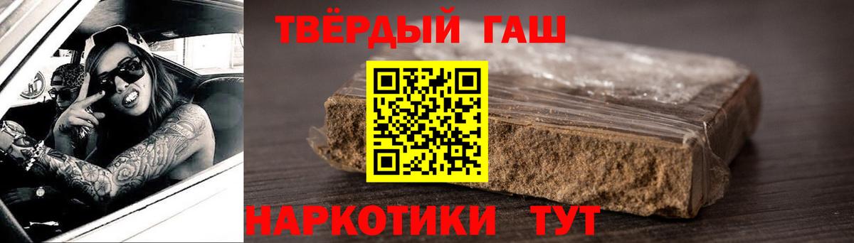 Гашиш VHQ Искитим