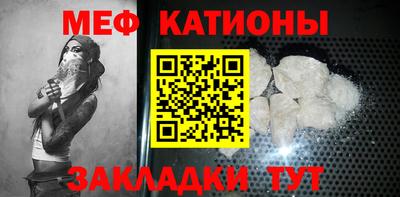 мефедрон Бугуруслан