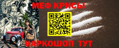 эйфоретик Будённовск