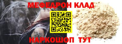 таблы Бузулук