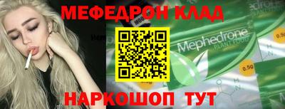 эйфоретик Будённовск