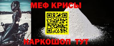 эйфоретик Будённовск