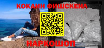 мефедрон Бугуруслан
