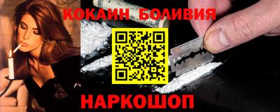 мефедрон Бугуруслан