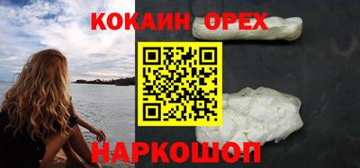 мефедрон Бугуруслан