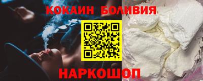 эйфоретик Будённовск