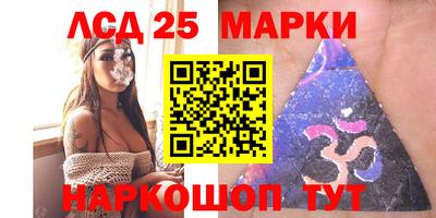 эйфоретик Будённовск