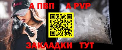 таблы Бузулук