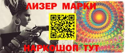 эйфоретик Будённовск