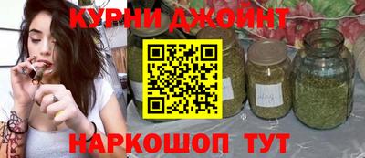 таблы Бузулук