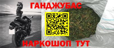 эйфоретик Будённовск