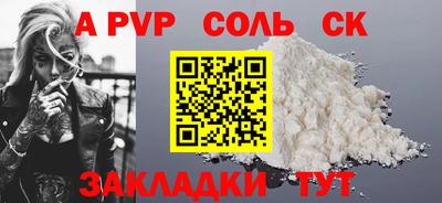 эйфоретик Будённовск