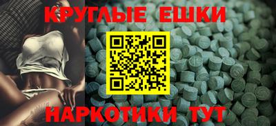 мефедрон Бугуруслан