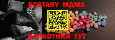 эйфоретик Будённовск