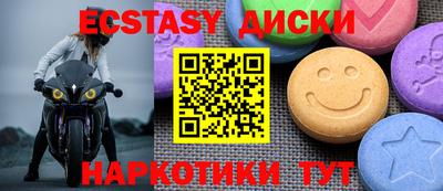 мефедрон Бугуруслан