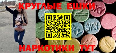 мефедрон Бугуруслан