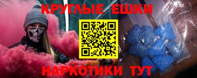 эйфоретик Будённовск