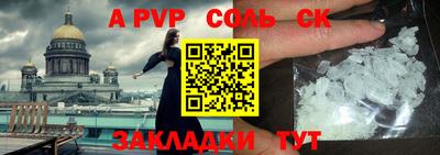эйфоретик Будённовск