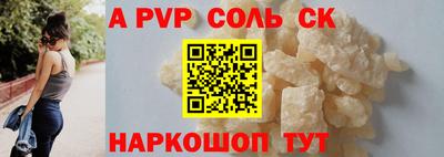 таблы Бузулук