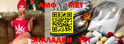 таблы Бузулук