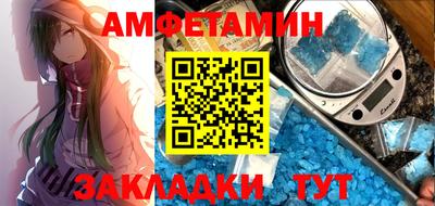 таблы Бузулук