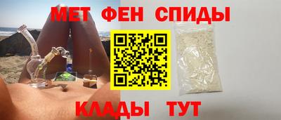 таблы Бузулук