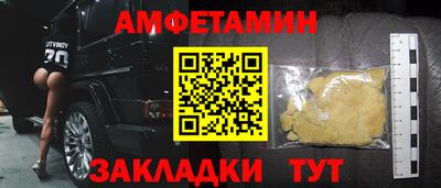 мефедрон Бугуруслан