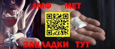 таблы Бузулук