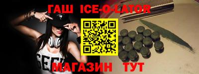 эйфоретик Будённовск