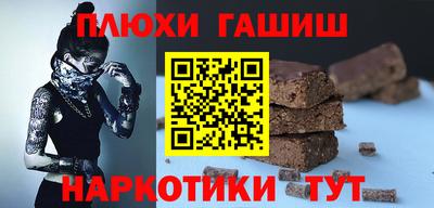 эйфоретик Будённовск
