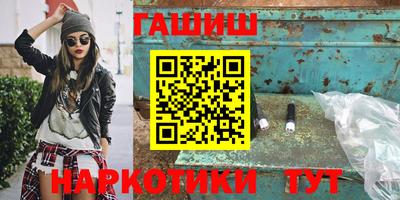 мефедрон Бугуруслан