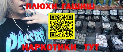 мефедрон Бугуруслан