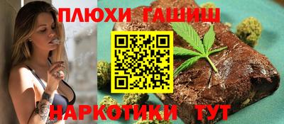 таблы Бузулук
