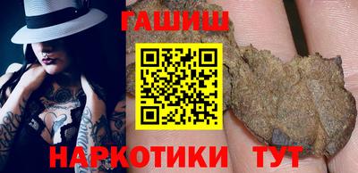 таблы Бузулук