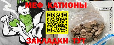 эйфоретик Будённовск