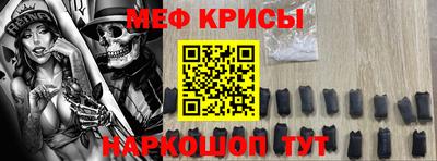 мефедрон Бугуруслан