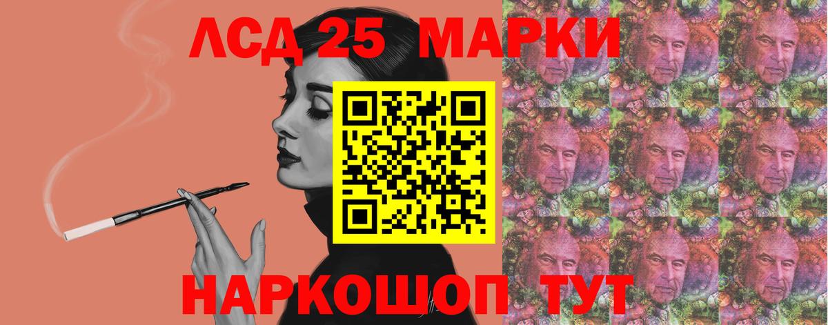 ЛСД экстази ecstasy  Лсд 25 экстази кислота  LSD-25 экстази  Искитим  Вход с VPN 