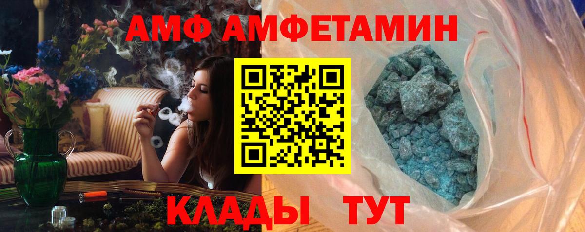 Метамфетамин Methamphetamine Искитим