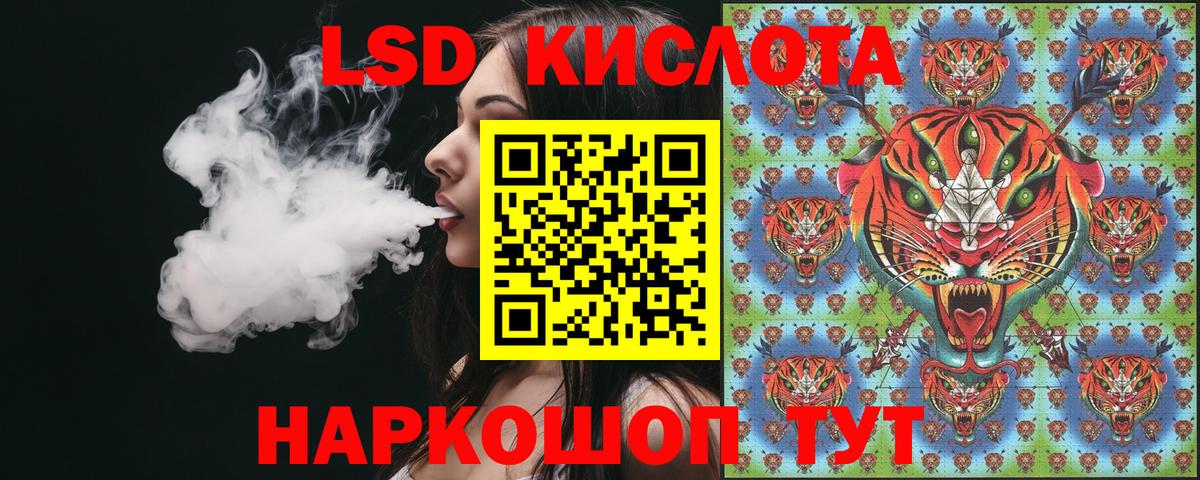 Искитим  Марки N-bome 1,8мг  Вход с VPN 