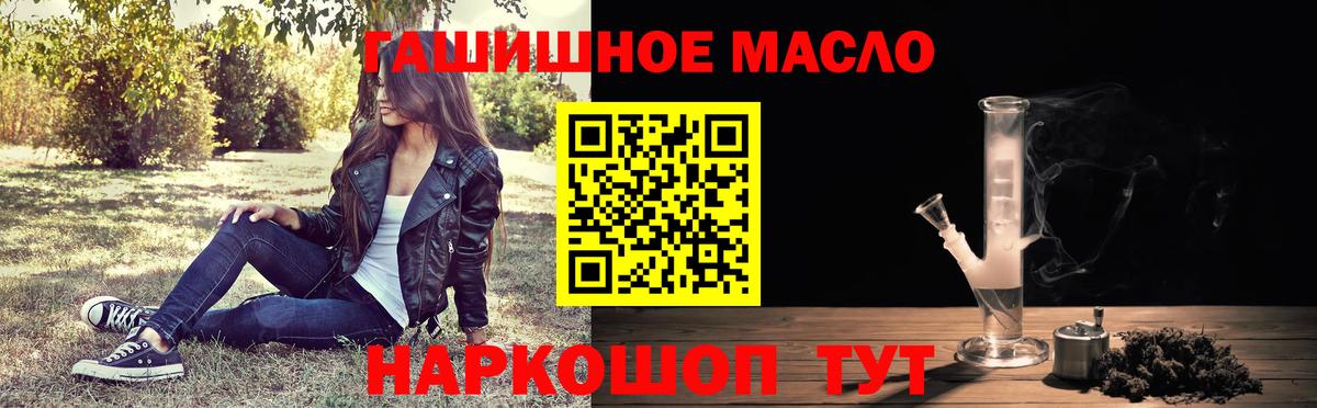 Дистиллят ТГК концентрат Искитим