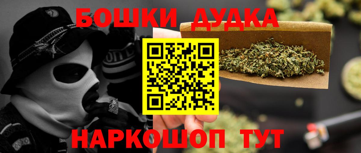 Конопля MAZAR Искитим